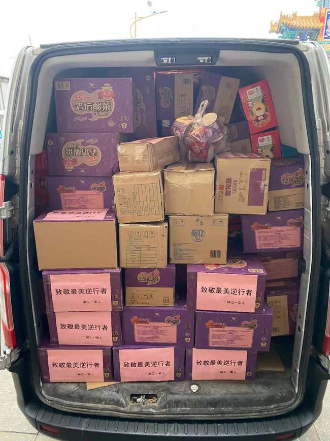 大兴融汇社区居民给“大白”送爱心物资，，，，，，，，双方隔空加油让人泪目